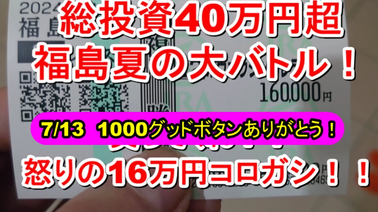 1750224911_maxresdefault-9284124-2496030-jpg