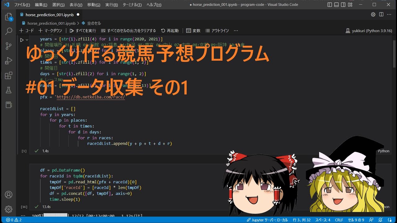 1757988768_maxresdefault-8384614-9072874-jpg