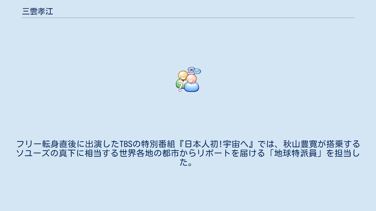 1759575371_maxresdefault-4954816-6575150-jpg