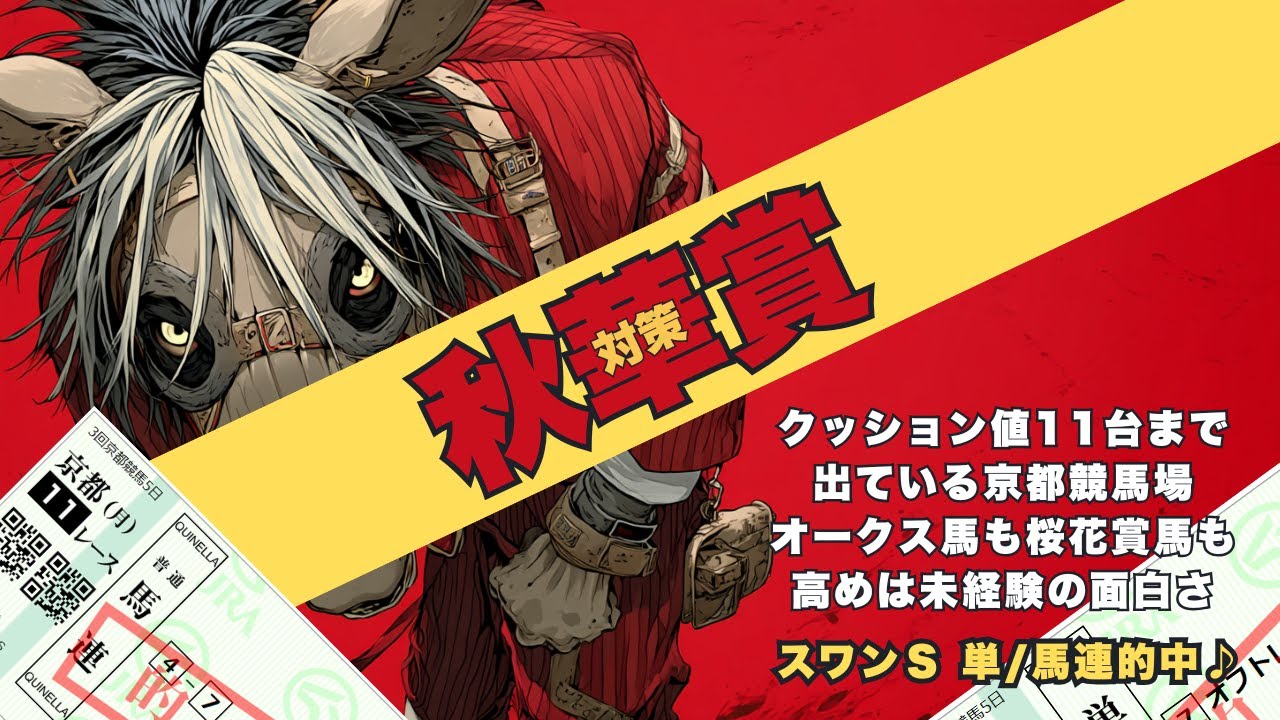 1761881113_maxresdefault-1867471-2766857-jpg