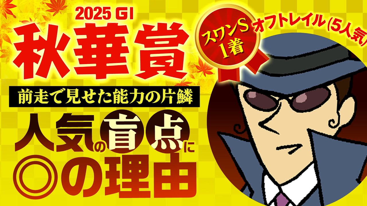 1763871238_maxresdefault-2096741-5702475-jpg