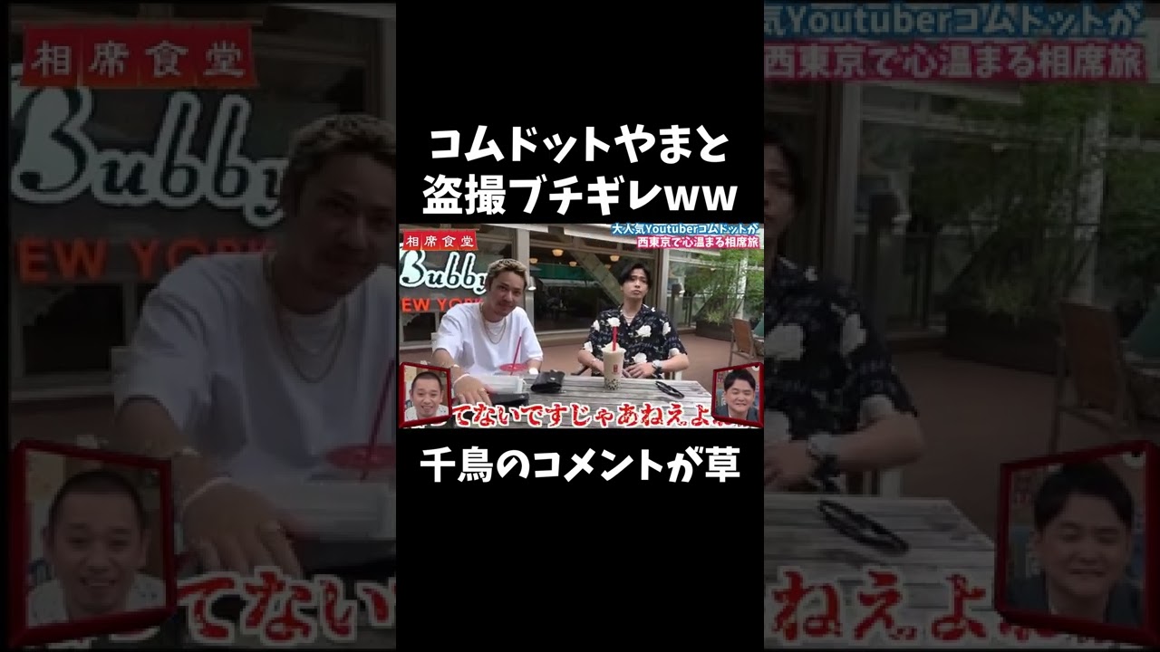 1764250988_maxresdefault-7622847-2242250-jpg