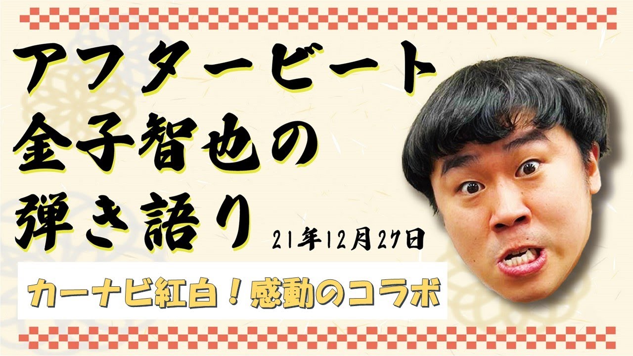 1764279848_maxresdefault-7997681-3199826-jpg