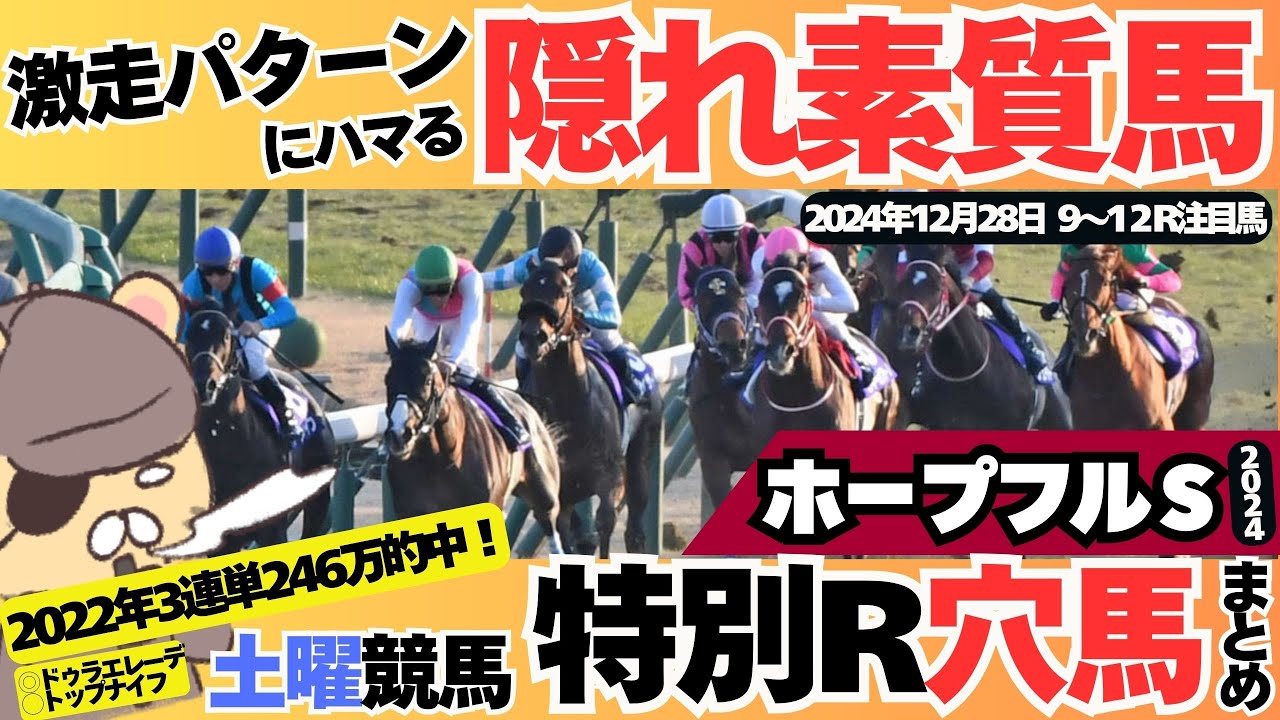 1764603370_maxresdefault-3301748-4581426-jpg