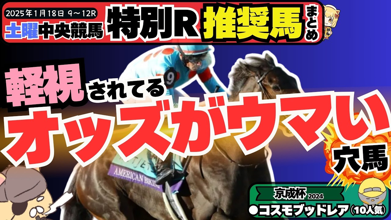 1766075327_maxresdefault-9338199-8118109-jpg