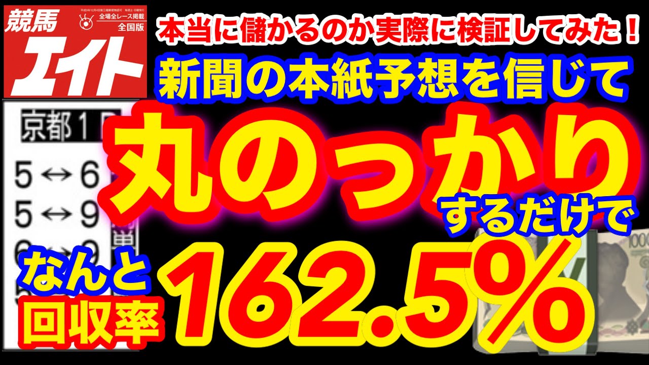 1766306265_maxresdefault-9507486-3750740-jpg