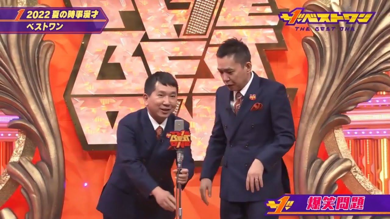 1766681526_maxresdefault-8173121-7808167-jpg