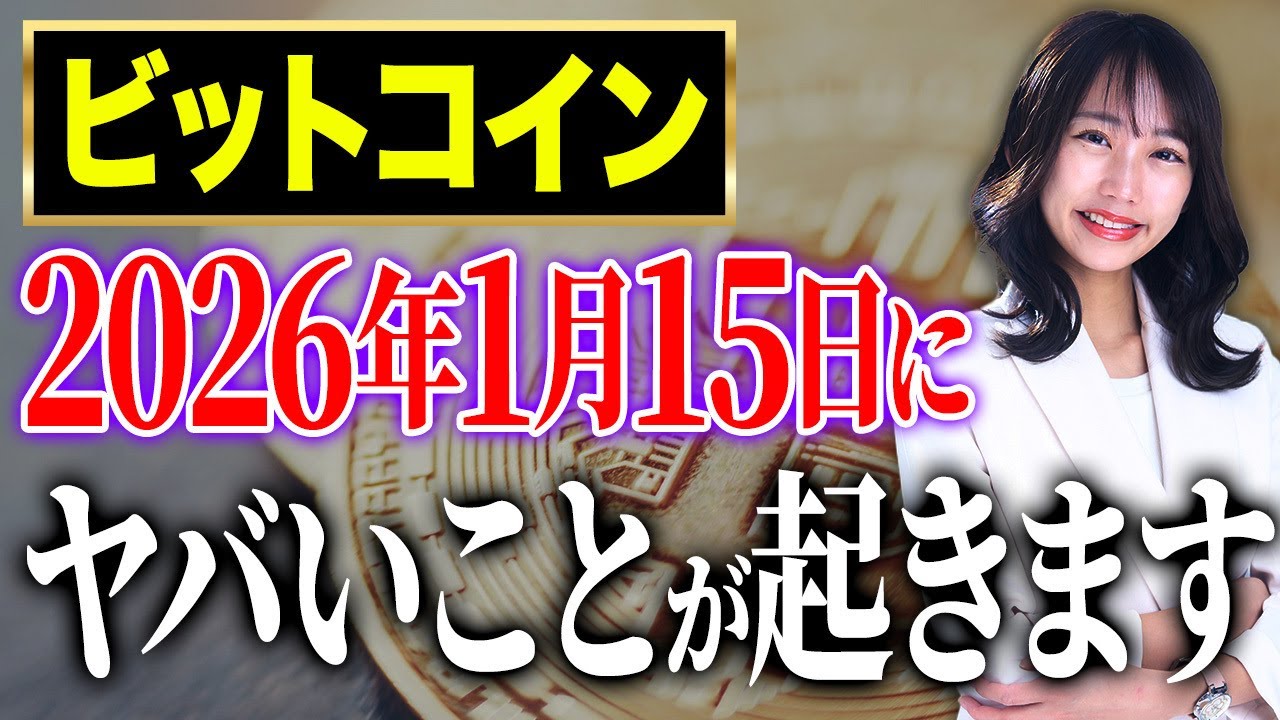 1767317792_maxresdefault-5367060-5970767-jpg