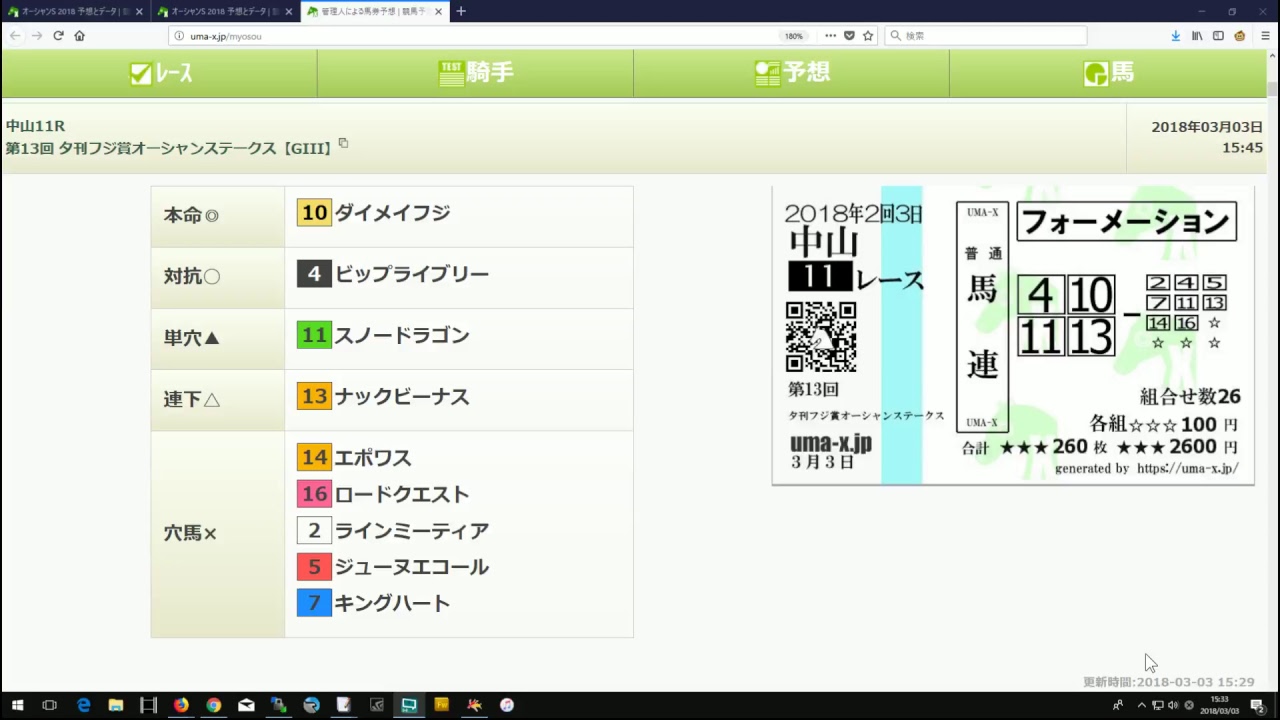 1768009260_maxresdefault-2148207-5584477-jpg