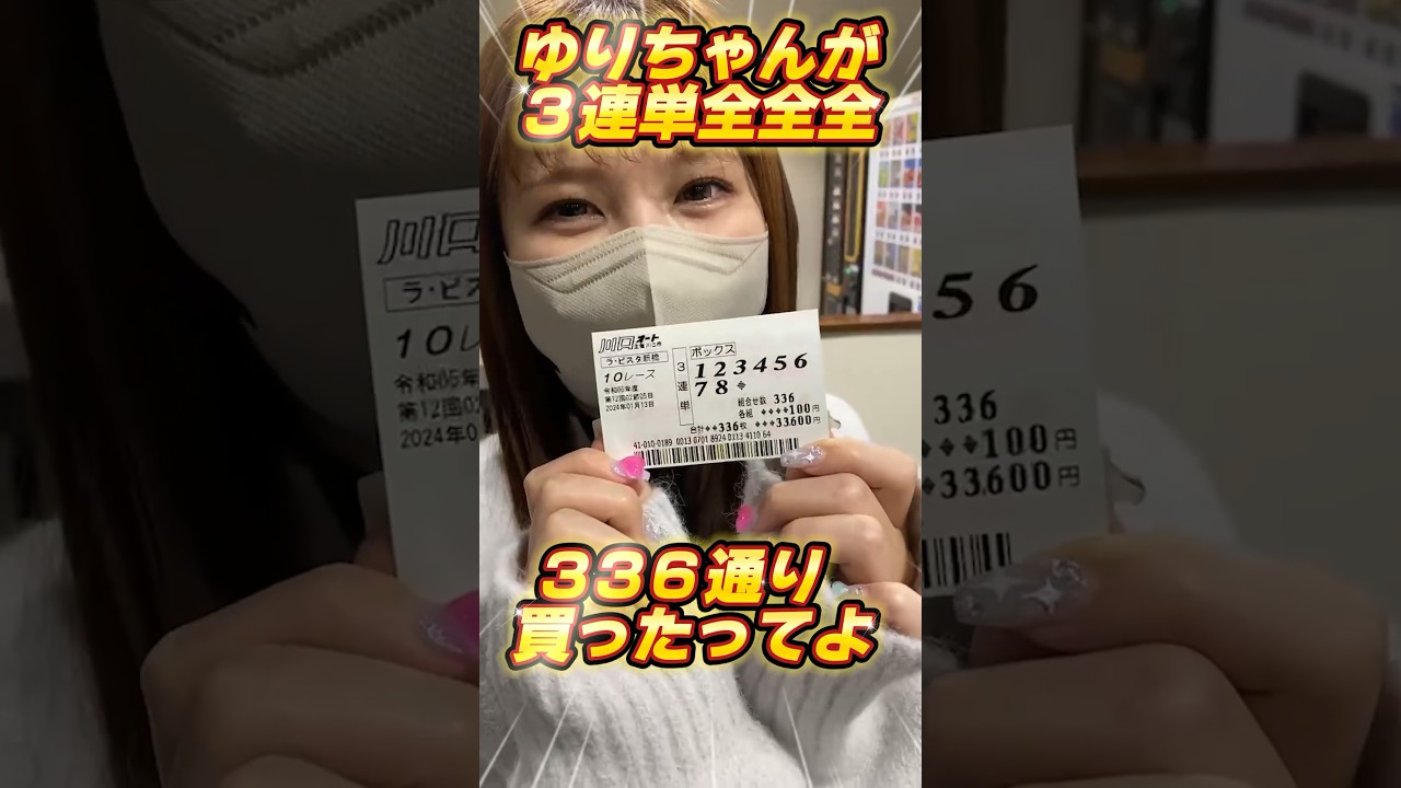 1768095799_maxresdefault-6871675-8336542-jpg