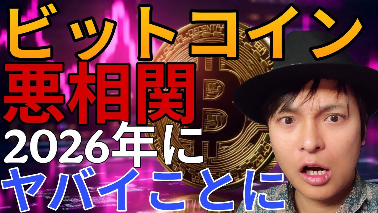 1769524508_maxresdefault-6939349-3980422-jpg